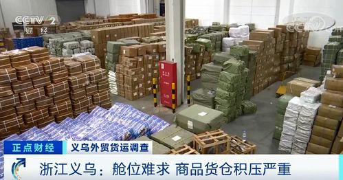 外貿(mào)訂單驟降與庫存積壓 警惕甩單風(fēng)險與代理貿(mào)易挑戰(zhàn)