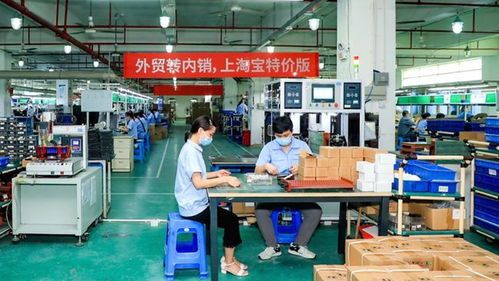 淘寶特價版 一場為廠長和代理商打造的1億商品超級性價比實(shí)驗
